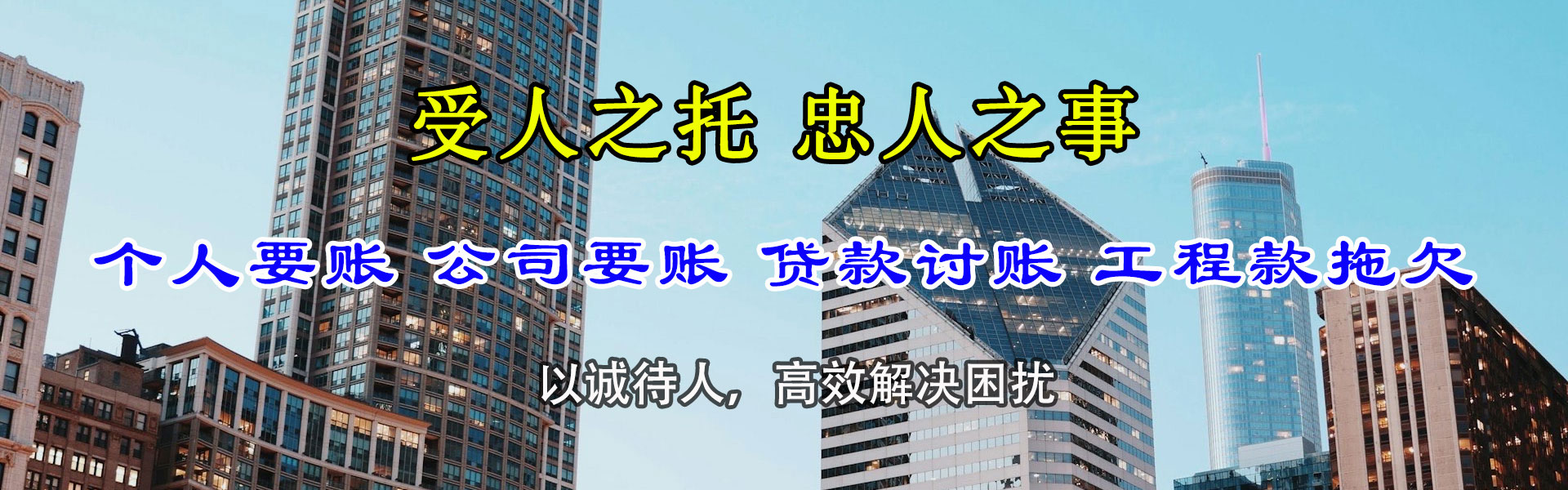 澄海要账公司